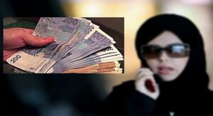 سيدة تدعي قربها من أمير سعودي سلبت 90 مغربيا يحلمون بالحج أزيد من 300مليون سنتيم