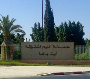 مستشار جماعي باشتوكة ايت باها يوجه سهام انتقاداته اللادعة للسلطات الاقليمية.