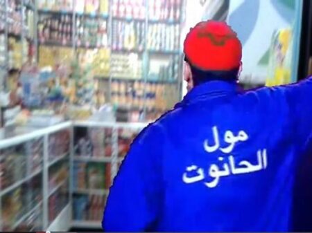 "بيضاوة" يتوسلون "سواسة" بالعودة إلى محلاتهم التجارية في أقرب الآجال