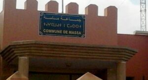 عاجل بجماعة ماسة:حزب الاستقلال يفك التحالف مع العدالة والتنمية