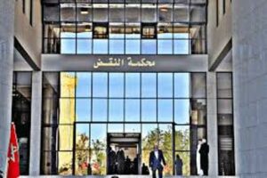 تعليق على قرار صادر عن محكمة النقض بخصوص رفض سلطات كلميم وادنون ترشيح مهاجر مغربي مقيم بالمهجر لعضوية مجلس الجهة