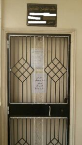 المفوضون القضائيون بسوس يضربون عن العمل تضامنا مع زميلهم المتابع قضائيا