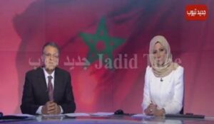 تقرير الجزيرة عن حادثة طحن محسن فكري بالحسيمة و مظاهرات التنديد