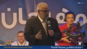 بنكيران:نتوما آطنجاوة مرخيين جمعوا راسكوم شوية