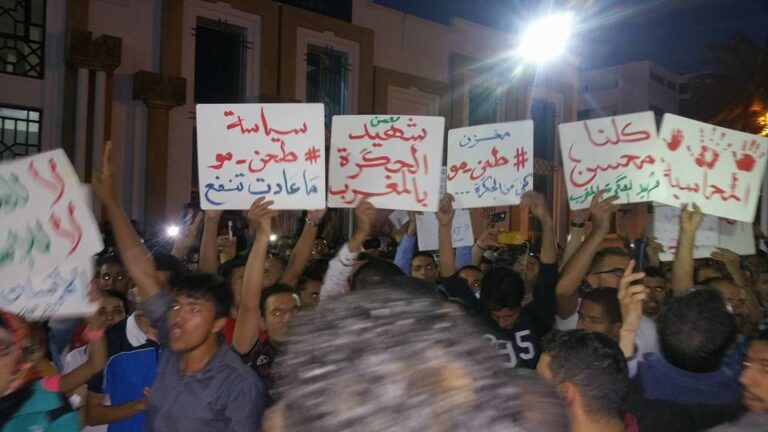 فيديو حصري لاكادير 24 : خوف وهلع لحظة وقوع مناوشات في وقفة اكادير مع محسن فكري l