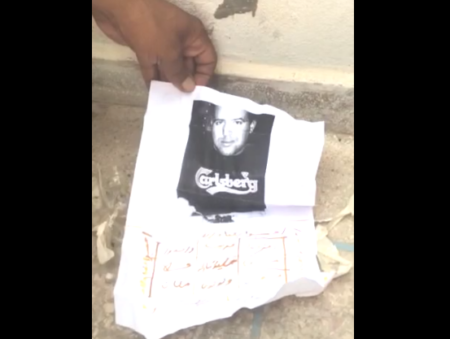 خطير +فيديو:شباب من أكادير يفكون طلاسيم "حرز" وينشرون صورة الضحية
