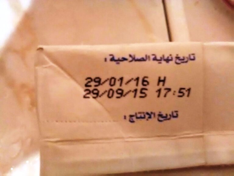 +فيديو : خطير ،حليب للأطفال منتهي الصلاحية يباع “بالْعْلاَّلِي” في أسواق انزكان