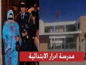 اعتقال أم من داخل مؤسسة تعليمية بأكادير وهاعلاش
