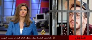 تفاصيل كاملة على قناة الجزيرة حول إعتقال الفنان المغربي سعد المجرد