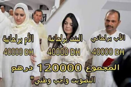 +صور:أصغر برلمانية رفقة أبيها و أمها بالبرلمان تثير تعليقات الفايسبوكيين +صور:أصغر برلمانية رفقة أبيها و أمها بالبرلمان تثير تعليقات الفايسبوكيين