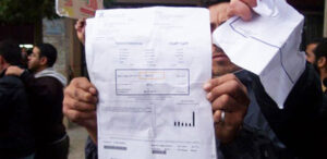 بعد انزكان: مواطنون بأكادير يستعدون لتنظيم مسيرة حاشدة ضد ارتفاع اسعار الماء و الكهرباء