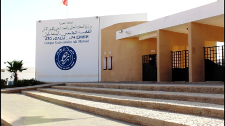 +فيديو: المركب الجامعي بأيت ملول إضافة نوعية في المشهد الجامعي بالمغرب +فيديو: المركب الجامعي بأيت ملول إضافة نوعية في المشهد الجامعي بالمغرب