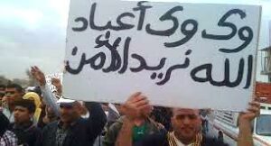 فيسبوكيو القليعة  يطالبون  “حصاد” بإحداث مفوضية للشرطة بمدينتهم “المنكوبة”