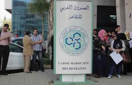 مدير الصندوق المغربي للتقاعد يقضي 9 ساعات في ضيافة لجنة تقصي الحقائق بمجلس المستشارين مدير الصندوق المغربي للتقاعد يقضي 9 ساعات في ضيافة لجنة تقصي الحقائق بمجلس المستشارين