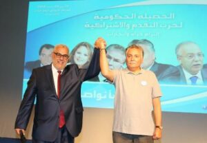 بنكيران: المشاورات تنطلق اليوم وعهدنا ثابت مع التقدم والاشتراكية ومكانته محفوظة في الحكومة