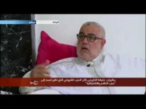 بنكيران: ترامب يخيفني