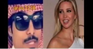 قصيدة غزل خليجية “لعيون بنت ترامب”