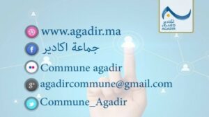 المجلس الجماعي لأكادير يعزز استراتيجيته التواصلية بإطلاق منصات رقمية متعددة