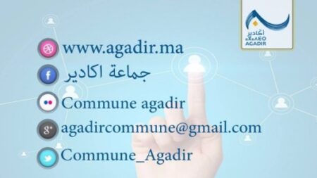 المجلس الجماعي لأكادير يعزز استراتيجيته التواصلية بإطلاق منصات رقمية متعددة