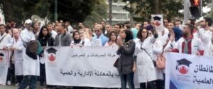 ممرضو المعادلة يحتجون بأكادير
