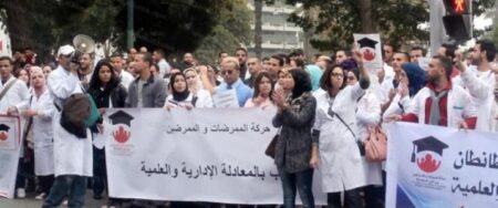 ممرضو المعادلة يحتجون بأكادير