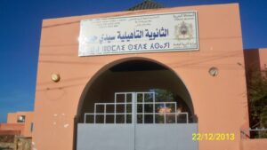 تلاميذ ثانوية سيدي حساين بالاخصاص يصدرون بيانا للراي العام