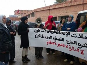 عاملات الإنعاش  يدخلن في إضراب أمام بلدية بأيت ملول والمكتب المسير يوضح