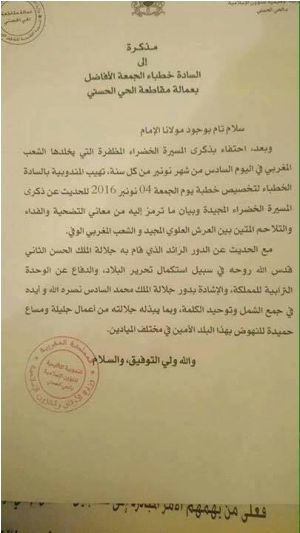 file-20161104-10363s8eaxdlbtty