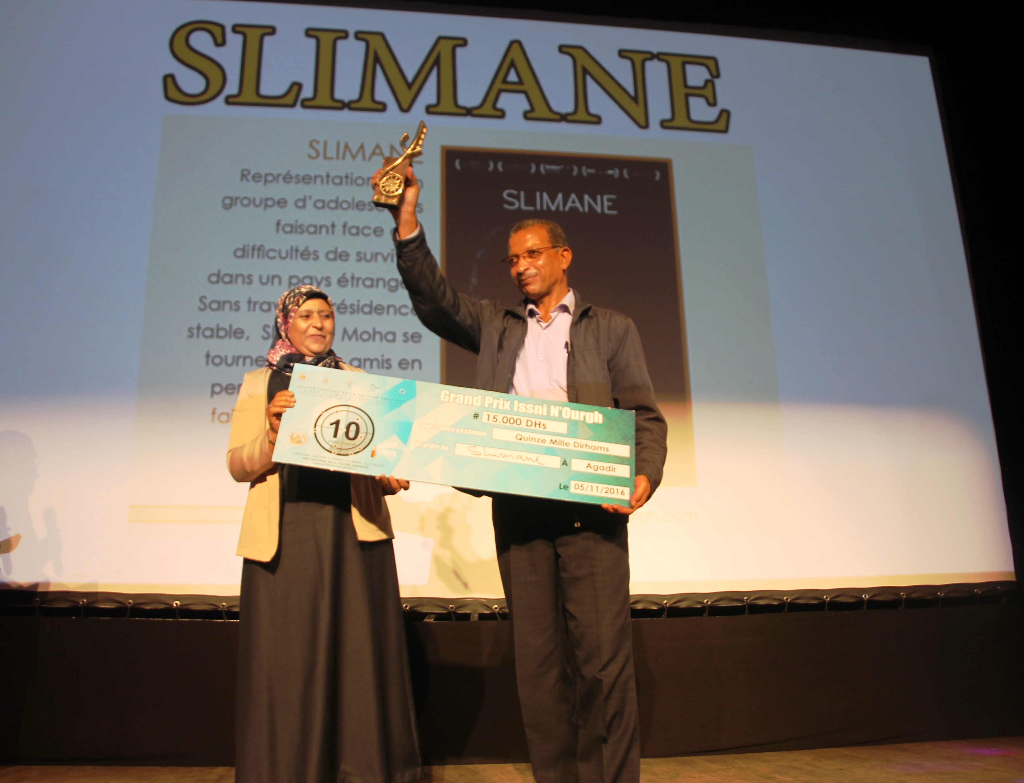 "سْلِيمان "الإسباني يفوز بالجائزة الكبرى لمهرجان اسني وورغ بأكادير 2 img_7570