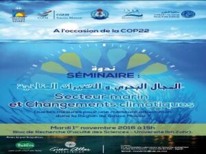 كلية العلوم باكادير تحتضن ندوة موازية لمؤتمر COP 22  حول موضوع ” المجال البحري والتغييرات المناخية بجهة سوس ماسة