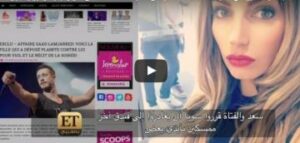 صديقة الفتاة التي اتهمت لمجرد تكشف عن حقائق مثيرة و تبرئ المتهم “لمعلم”