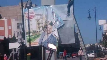 ضربة أخرى ل"سعد المجرد":"الضحى" تفك ارتباطها الإعلاني مع "المعلم"