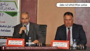انطلاق ورشات اعداد البرنامج التنموي لعمالة إنزكان أيت ملول، وهذه خطوطه العريضة