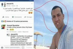هذا هو مصير “بوليسي” نشر تدوينة وصف فيها المتضامنين مع “محسن فكري” ب “أبناء العاهرة “
