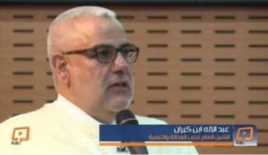 هكذا تحدث عبد الاله بنكيران عن والدته