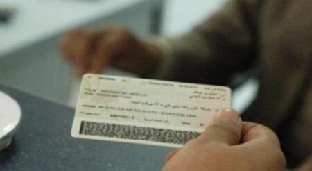 شبكات تهريب المخدرات تستغل بطائق وطنية مفقودة لمغاربة شبكات تهريب المخدرات تستغل بطائق وطنية مفقودة لمغاربة