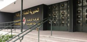 الفرقة الوطنية تعتقل مدير أكبر شركة للتسويق الهرمي بالمغرب