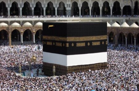 مصاريف الحج و القرعة محور بلاغ جديد لوزارة الأوقاف والشؤون الاسلامية الحج