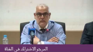 شاهد l التصريح الدي كان ينتظره جميع المغاربة – بنكيران يكشف اسرار فشل تشكيل الحكومة في المغرب