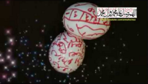 لن يبقى السحر فيك بعد هذا ان شاء الله !!؟