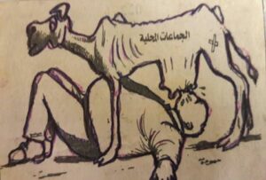 مستشار جماعي تطهر عليه النعمة ببلدية بيوكرى بشكل مثير للجدل