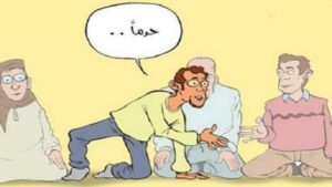 حكم مصافحة المصلين بعد انتهاء الصلاة... 4 a 104