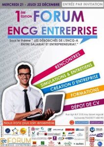 المدرسة الوطنية للتجارة و التسيير بأكادير تحتضن النسخة الأولى لملتقى المقاولات