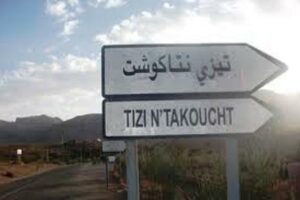 من لغو الناس بجماعة تيزي نتاكوشت بإقليم اشتوكة أيت باها