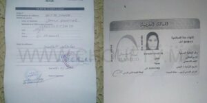 خطير:مستشفى يعطي موعدا لسيدة عجوز مهددة بالعمى للفحص إلى أكتوبر 2017 ..أي بعد سنة من الآن !!