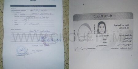 خطير:مستشفى يعطي موعدا لسيدة عجوز مهددة بالعمى للفحص إلى أكتوبر 2017 ..أي بعد سنة من الآن !! خطير:مستشفى يعطي موعدا لسيدة عجوز مهددة بالعمى للفحص إلى أكتوبر 2017 ..أي بعد سنة من الآن !!