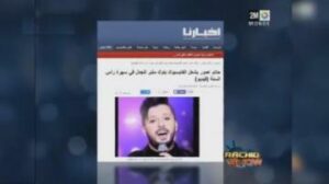 حاتم عمور في رشيد شو: هاعلاش درت الماكياج في حفل رأس السنة