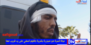 صادم بالفيديو:شاب يدعى أنه المهدي المنتظر ذبح ابن شقيقه وحاول قتل أفراد أسرته تفاصيل أخرى صادمة ومثيرة