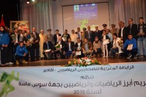 الرابطة المغربية للصحافيين الرياضيين باكادير تنظم حفل تكريم ابرز رياضيي جهة سوس ماسة خلال سنة 2016