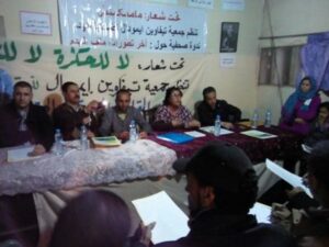 ضحايا الهدم بسفوح الجبال بمدينة أكادير يطالبون مجددا بتفعيل القرار الولائي رقم 98 لتمكينهم من بقعهم الأرضية الموعودة بتجزئة أدرار.